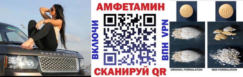 АМФ 97% Вичуга