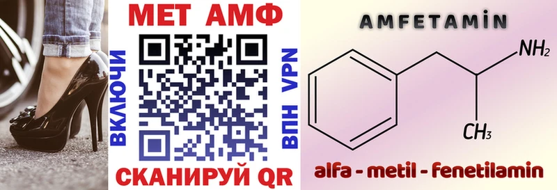 Amphetamine VHQ  купить   Вичуга 