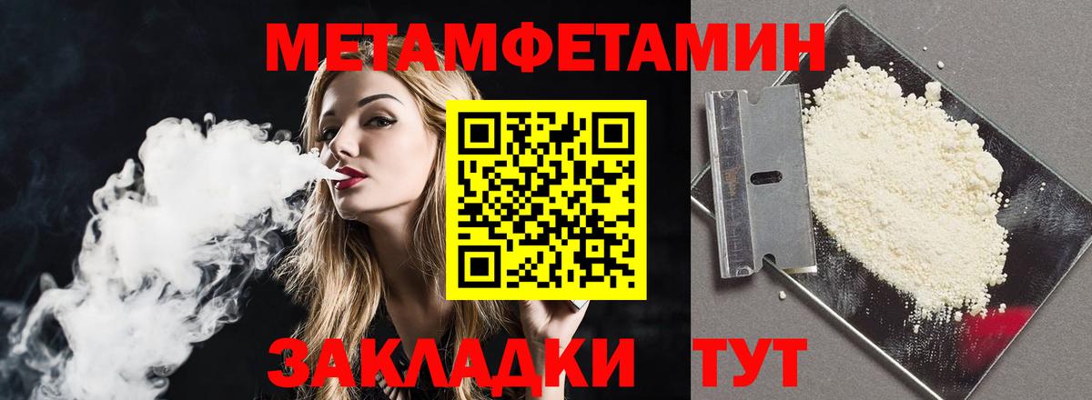 Amphetamine VHQ Вичуга
