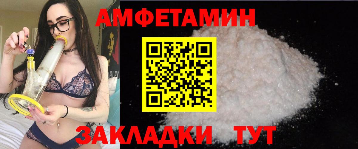 МДМА  Канабис  МЕФ   Лсд 25  Вход с VPN  Вичуга  Кокаин  ГАШИШ  ГАШИШ 