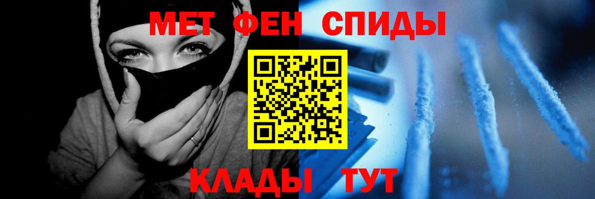 АМФЕТАМИН 98%  Вход с VPN  Амфетамин  Вичуга 