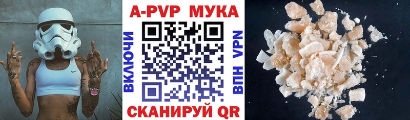 A PVP кристаллы  Вичуга 