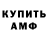 КЕТАМИН VHQ Kaiden Rodriguez