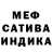 Метадон белоснежный anda mela
