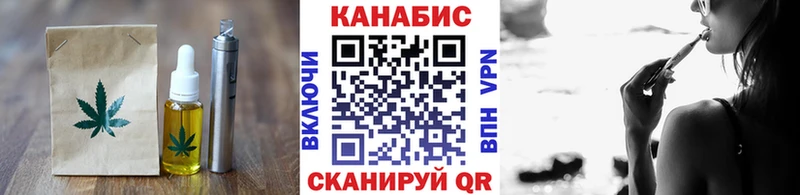 Cannafood марихуана  кракен   Вичуга 