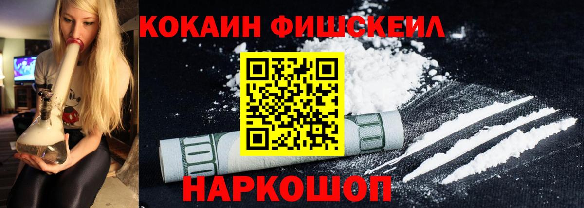 Вичуга  Cocaine Columbia  COCAIN Колумбийский  Вход с VPN 
