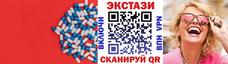 купить наркотики сайты  Вичуга  ЭКСТАЗИ DUBAI 