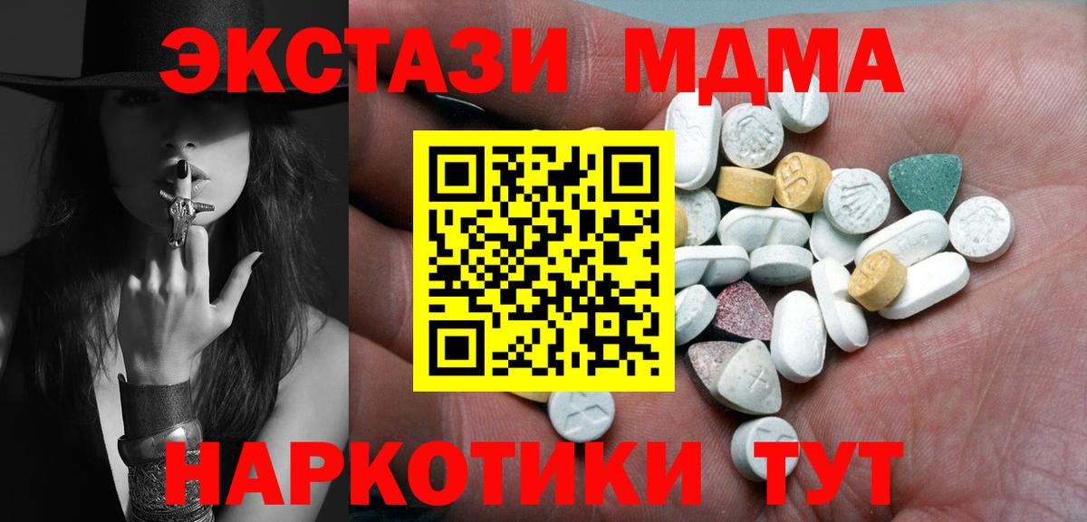 площадка как зайти  Вход с VPN  ЭКСТАЗИ Дубай  Ecstasy  Вичуга  Ecstasy ешки 