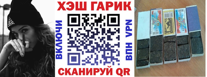 ГАШ Cannabis  дарнет шоп  Вичуга 