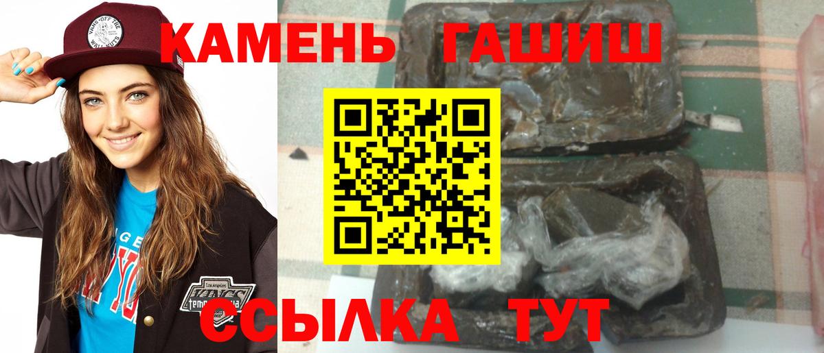 ГАШ Cannabis  дарнет шоп  Вичуга  Вход с VPN  ГАШИШ ice o lator 
