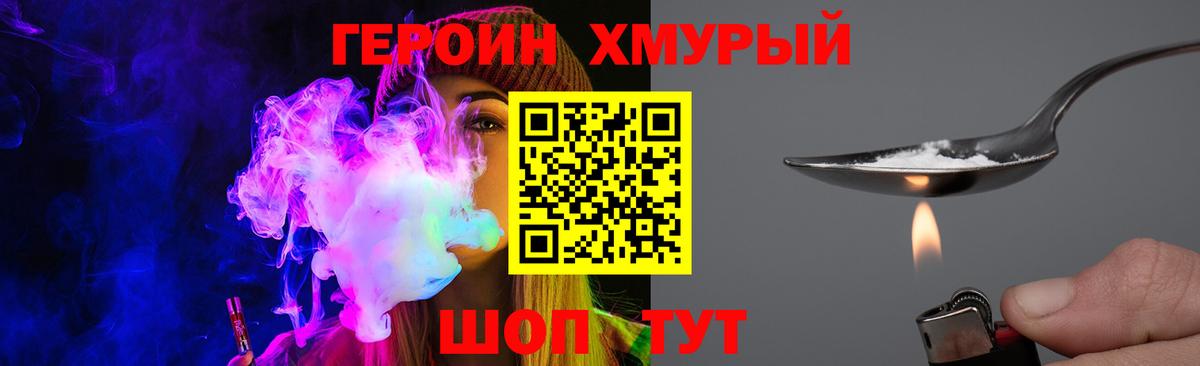 Кодеин Вичуга