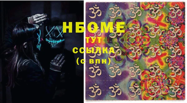 ALPHA-PVP Алзамай