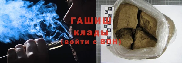 кокаин Алексин