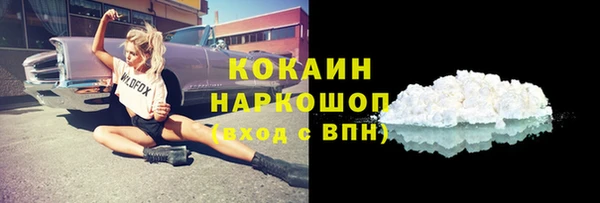 мефедрон мука Абдулино