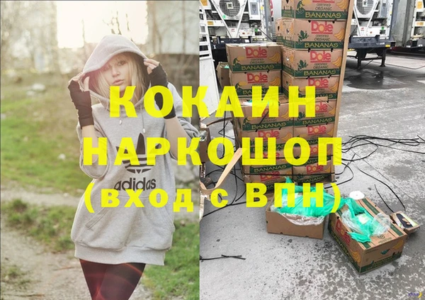 MDMA Сафоново