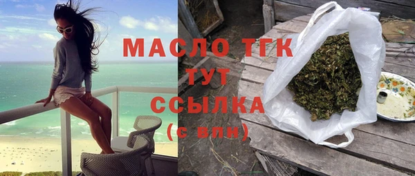 мефедрон мука Абдулино