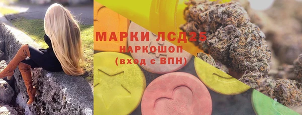 ALPHA-PVP Алзамай