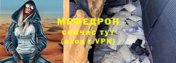 тгк Абаза