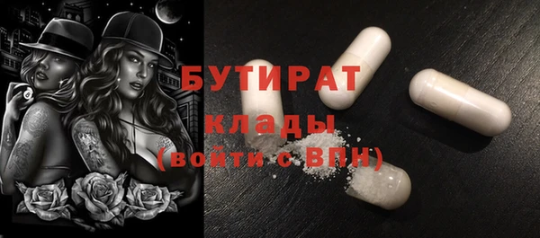ALPHA-PVP Алзамай