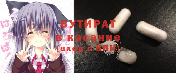 дистиллят марихуана Саяногорск