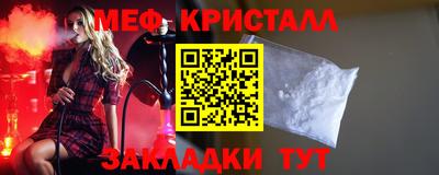 молекула духа Балаково