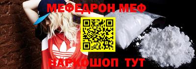 кристаллы Аргун