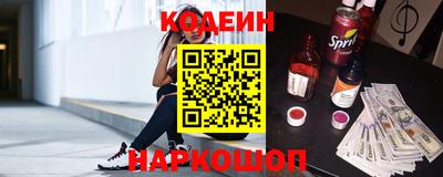 амфетамин Балахна
