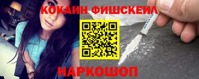 меф VHQ Балашиха
