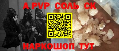 меф VHQ Балашиха