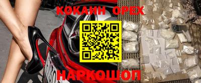 меф VHQ Балашиха