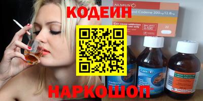 молекула духа Балаково