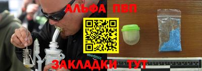 меф VHQ Балашиха