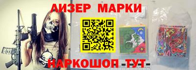 молекула духа Балаково