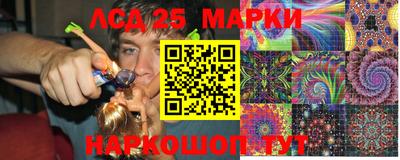 молекула духа Балаково
