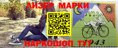 молекула духа Балаково