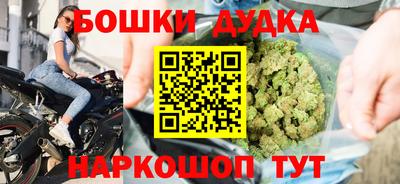 молекула духа Балаково