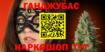 меф VHQ Балашиха