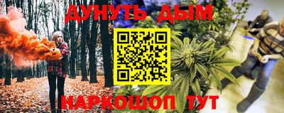 ALPHA-PVP Апшеронск