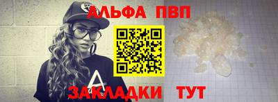 меф VHQ Балашиха