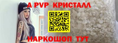 молекула духа Балаково