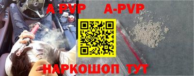 молекула духа Балаково
