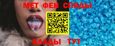молекула духа Балаково