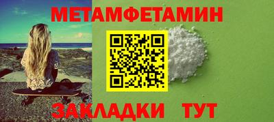 амфетамин Балахна