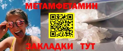 амфетамин Балахна