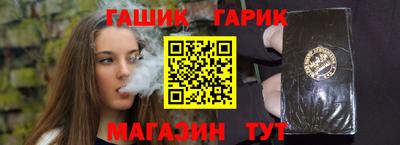 молекула духа Балаково