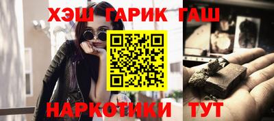 меф VHQ Балашиха