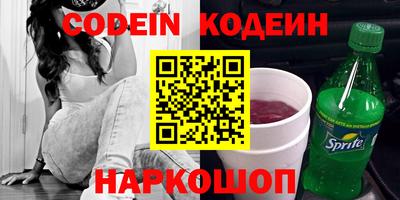 амфетамин Балахна