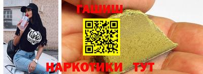 молекула духа Балаково