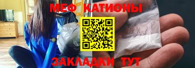 меф VHQ Балашиха