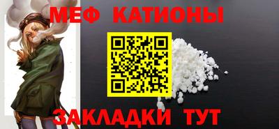 меф VHQ Балашиха